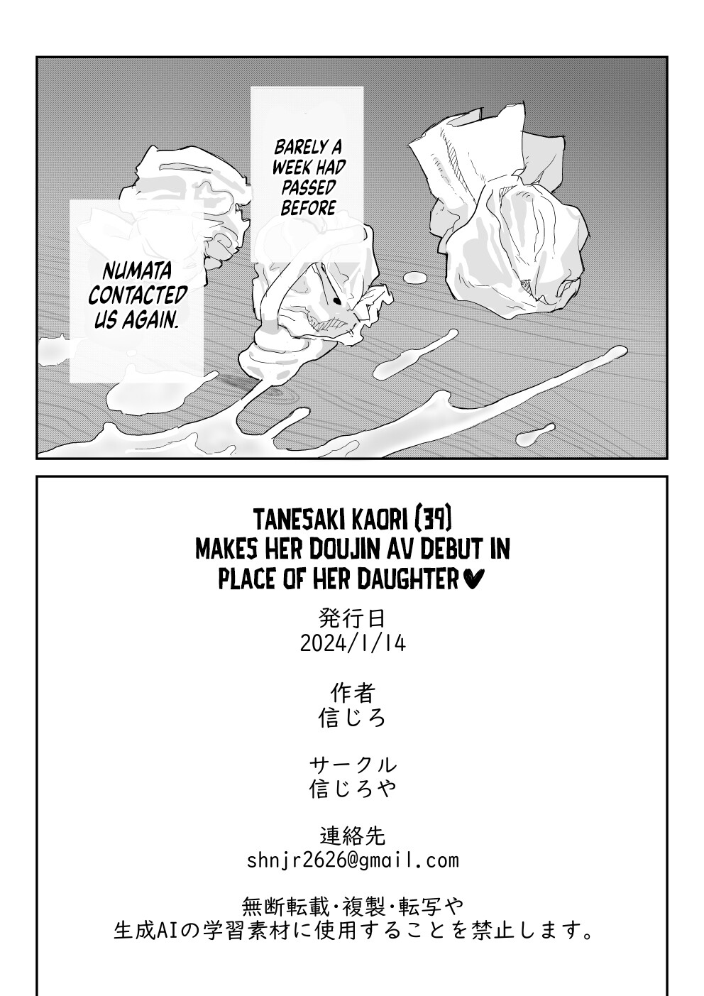 Hentai Manga Comic-Tanesaki Kaori (39) Makes Her Doujin AV Debut in Place of Her Daughter-Read-78